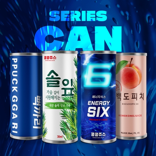 콩콩쥬스 캔시리즈 4종