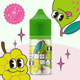 롸잇라임 머스캣