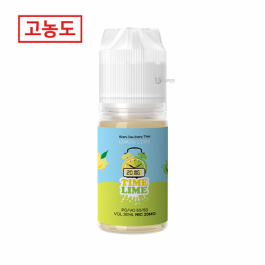 (액상) 타임라임 20mg (30ml / 고농도)