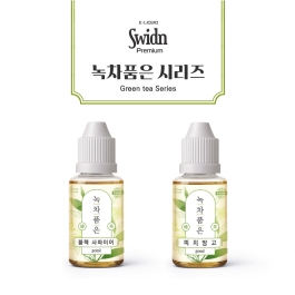 [스위든] 녹차품은 시리즈