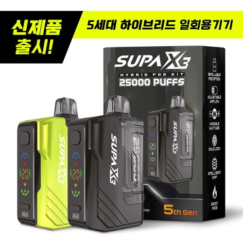SUPA X3 하이브리드 배터리 (블랙 / 그린)