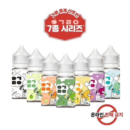 이거레알 시리즈 7종