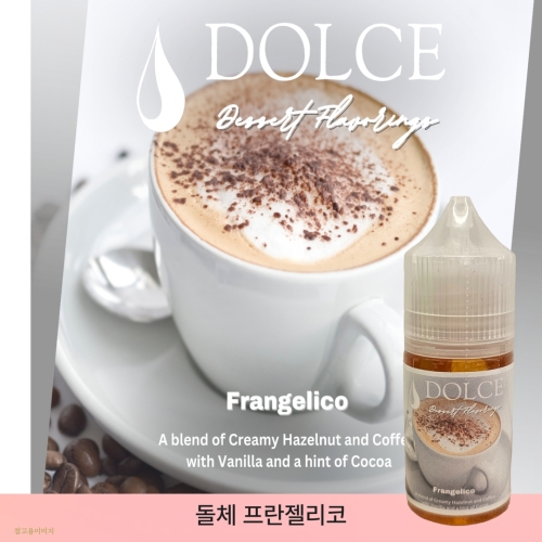 돌체 프란젤리코 DL 60ml - 폐호흡