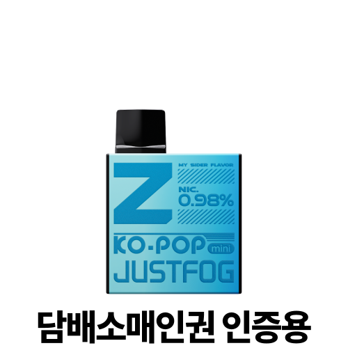 코팝미니 Z (천연니코틴 일회용)