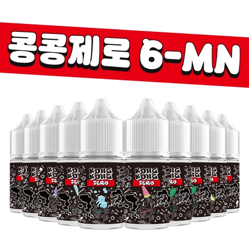 콩콩제로 6-MN 30ml 10종