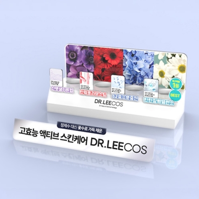 VMD / 아크릴 포맥스 진열대_닥터리코스 92