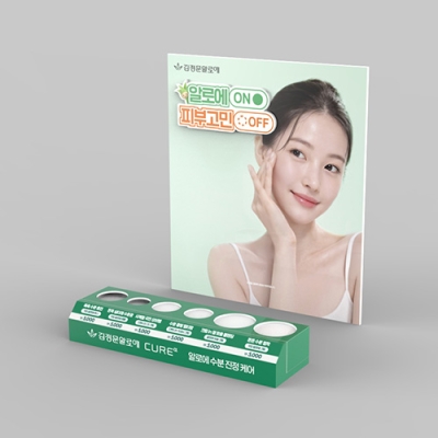 VMD / 아크릴 포맥스 진열대_김정문알로에_기초