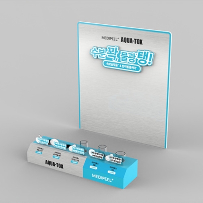 VMD / 아크릴 포맥스 진열대_메디필_아쿠아톡스
