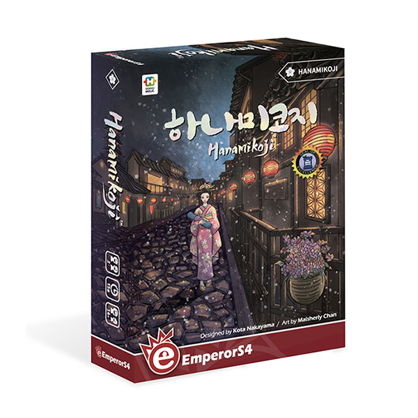 하나미코지 보드게임 한글판 상품 이미지