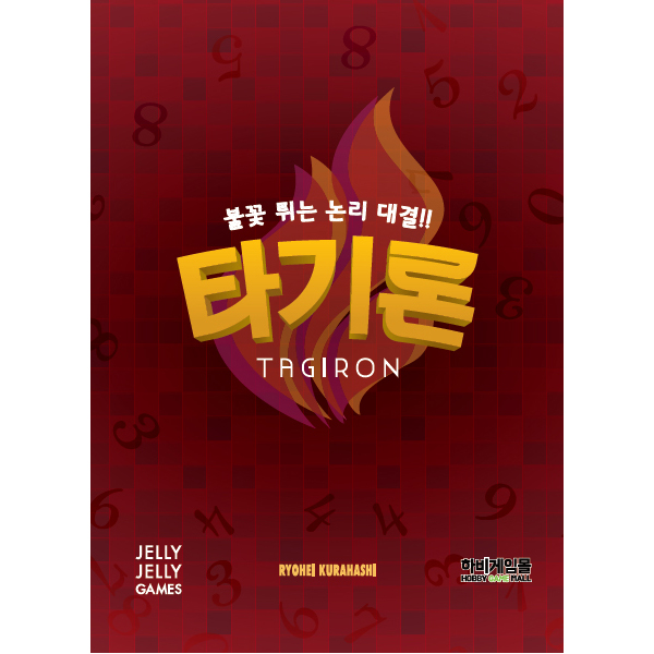 [하비게임몰] 타기론-논리 추리 카드게임(2~4인/한국어판/컬러 시트 증정)