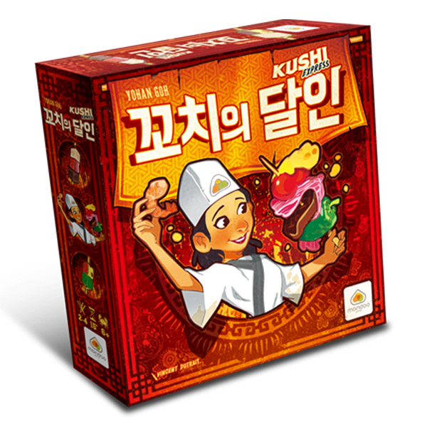 꼬치의 달인 보드게임(2~4명, 6세 이상, 15분) 상품 이미지