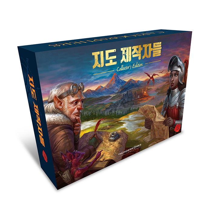 지도 제작자들: 컬렉터스 에디션 (히어로즈 스탠드얼론 확장+지도확장 3종) 상품 이미지
