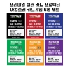 [하비게임몰]프리미엄 컬러 매트 카드 프로텍터 슬리브(아컴호러 카드게임 64x91mm / 5색 세트 / 청,적,녹,보라,주황색)마블챔피언스 카드 범용