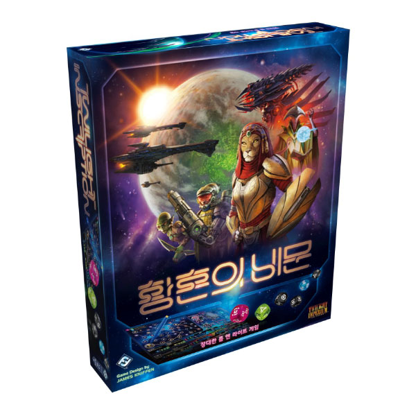 황혼의 비문 Twilight Inscription (스페이스 에픽 롤앤라이트) 상품 이미지
