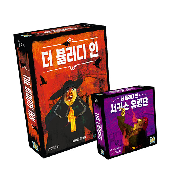 더블러디인+확장 세트 (한국어판 출시/단품 옵션) 상품 이미지