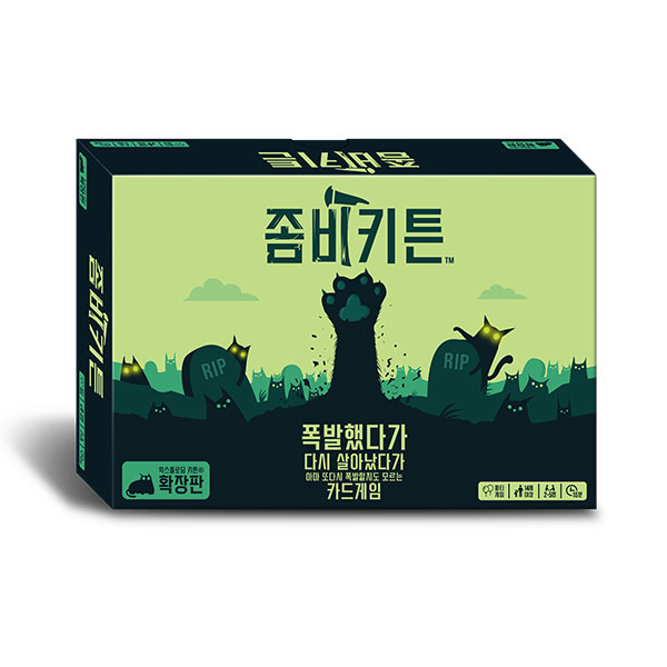 좀비키튼 (폭발했다가 다시 살아났다가 또다시 폭발할지도 모르는 카드게임) 상품 이미지