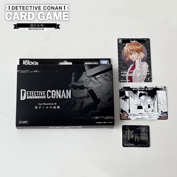 명탐정 코난 TCG 카드게임 테마덱 02-검은조직 (일어판) 상품 이미지