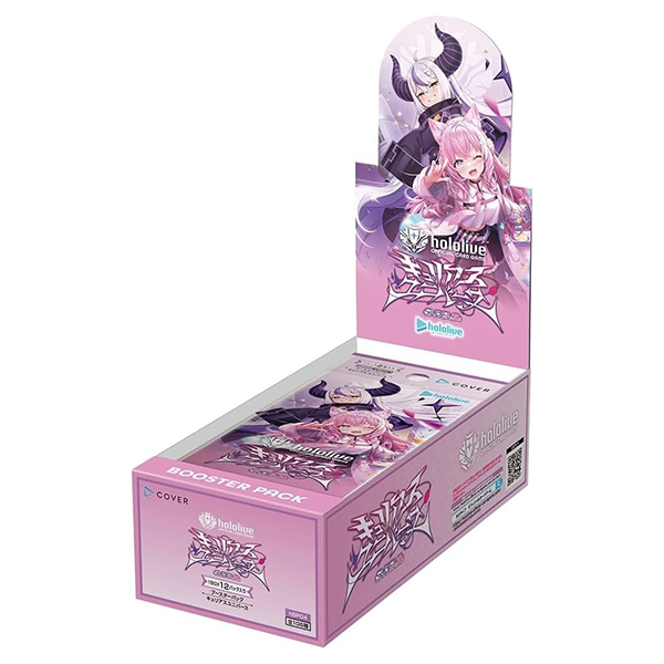 홀로라이브 OCG 4탄 큐리어스 유니버스 일어판 부스터 박스 상품 이미지