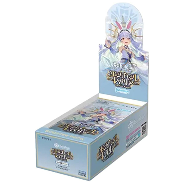홀로라이브 OCG 5탄 인챈트 레갈리아 일어판 부스터 박스(12팩) 상품 이미지