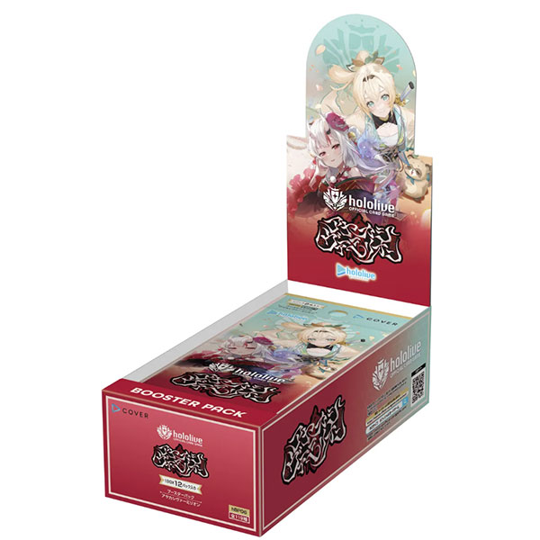 홀로라이브 OCG 6탄 아야카시 버밀리온 일어판 부스터 박스(12팩) 상품 이미지