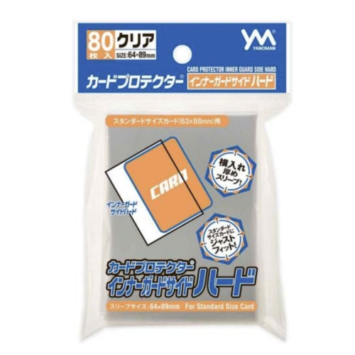 [야노망] 카드 프로텍터 이너 가드 사이드 하드(64x89mm/80매입/투명)