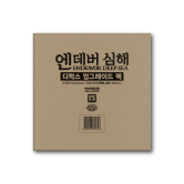 [예약판매] 엔데버: 심해 - 디럭스 업그레이드 팩 (8/24_월_12:00 예약 판매 시작)