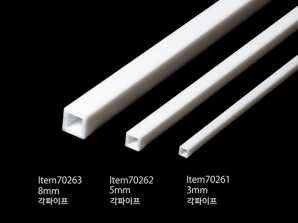 [70262] PLASTIC BEAMS 5mm SQUARE TUBE (4pcs)