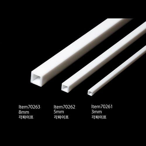 [70261] PLASTIC BEAMS 3mm SQUARE TUBE (5pcs)