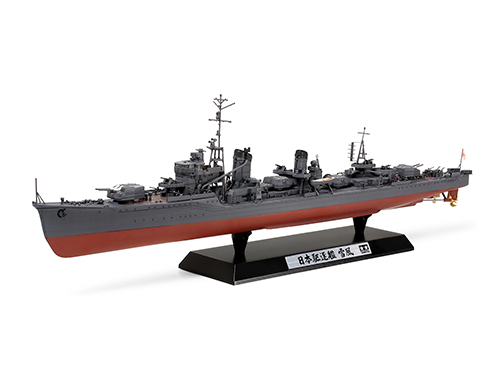 [25218] 1/350 Yukikaze Movie Version