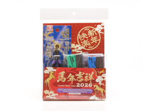 [876242] 2026 Lunar New Year Limited Edition SPN-120 & Kamiyasu 5mm Surface Prep Set