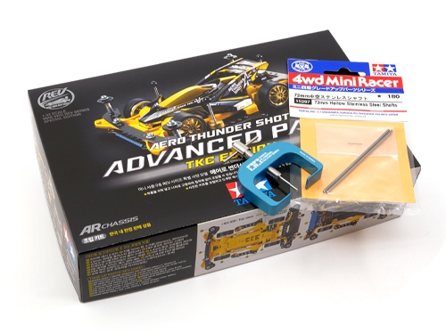 [EVENT] Special Wheel Puller Starter Set