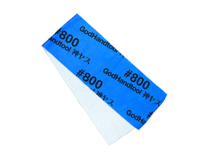 [876327] GODHAND:GH-G-KST800 Kamiyasu Towel 800 (BLUE)
