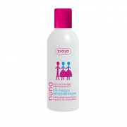 지아자 누노 클렌징 젤 (여드름 케어) 200ml