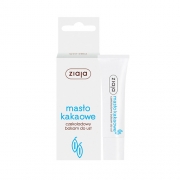 지아자 카카오버터 립밤 10ml