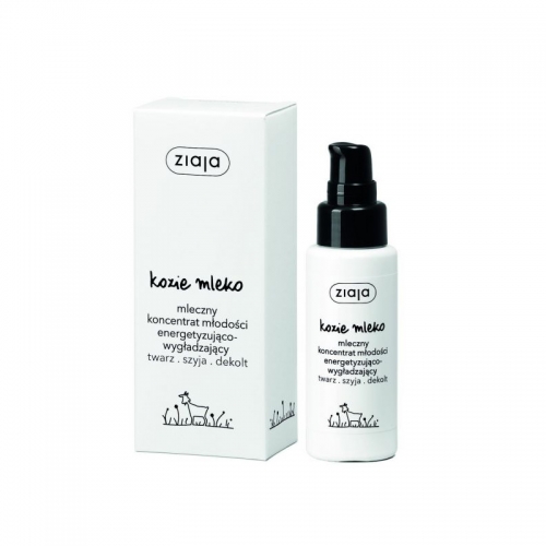 지아자 산양유 콘센트레이트 유스 세럼 50ml