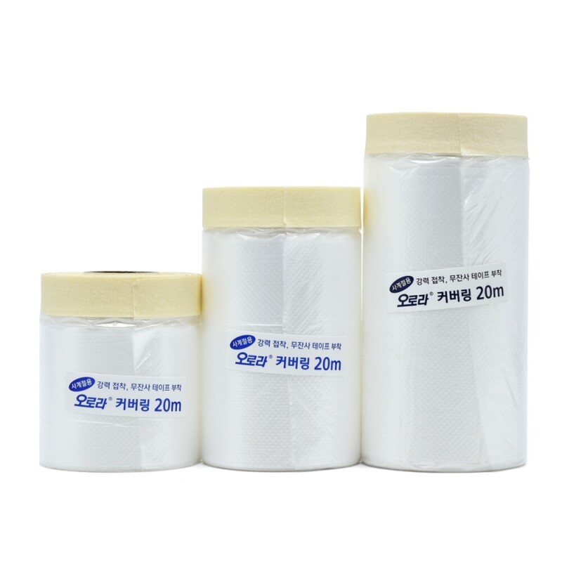 커버링테이프
