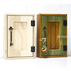 열쇠보관함 15%SALE