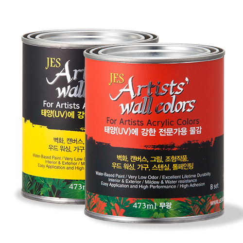 아티스트월컬러