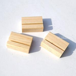 원목꽂이-다용도꽂이 20%SALE