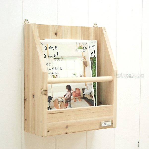 잡지꽂이 15%SALE
