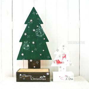 트리박스 25%SALE