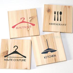 우드타일-삼나무 20%SALE