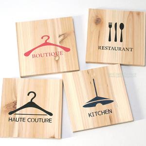 우드타일-미송 20%SALE