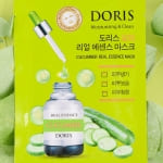 도리스 오이 리얼 에센스 마스크