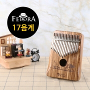 [연말재고정리특가세일] FEDORA 페도라 올솔리드 17건반 칼림바 유광 제브라
