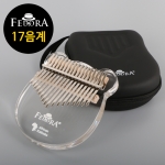 [연말재고정리특가세일] FEDORA 페도라 곰모양 투명 아크릴 17건반 칼림바 FKC17-BCA1 (전용 케이스 포함)