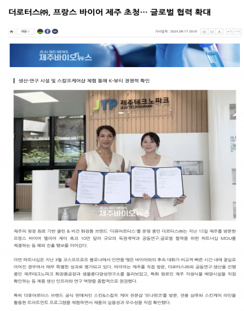 스크린샷 2025-09-30 오전 9.33.42.png