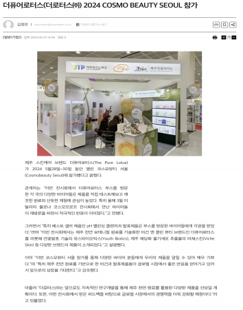 스크린샷 2024-07-19 오전 10.04.26.png