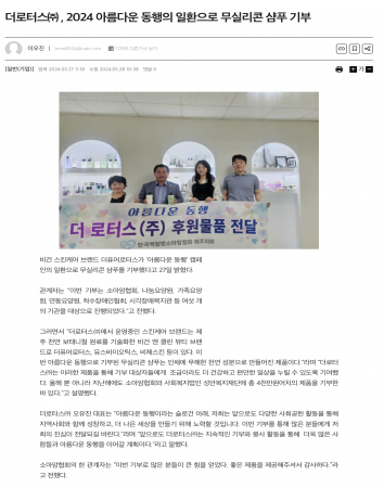 스크린샷 2024-07-19 오전 10.04.00.png