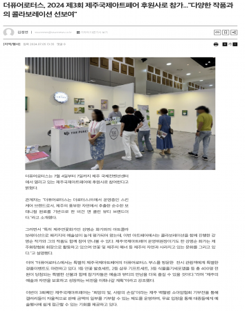 스크린샷 2024-07-19 오전 10.06.37.png